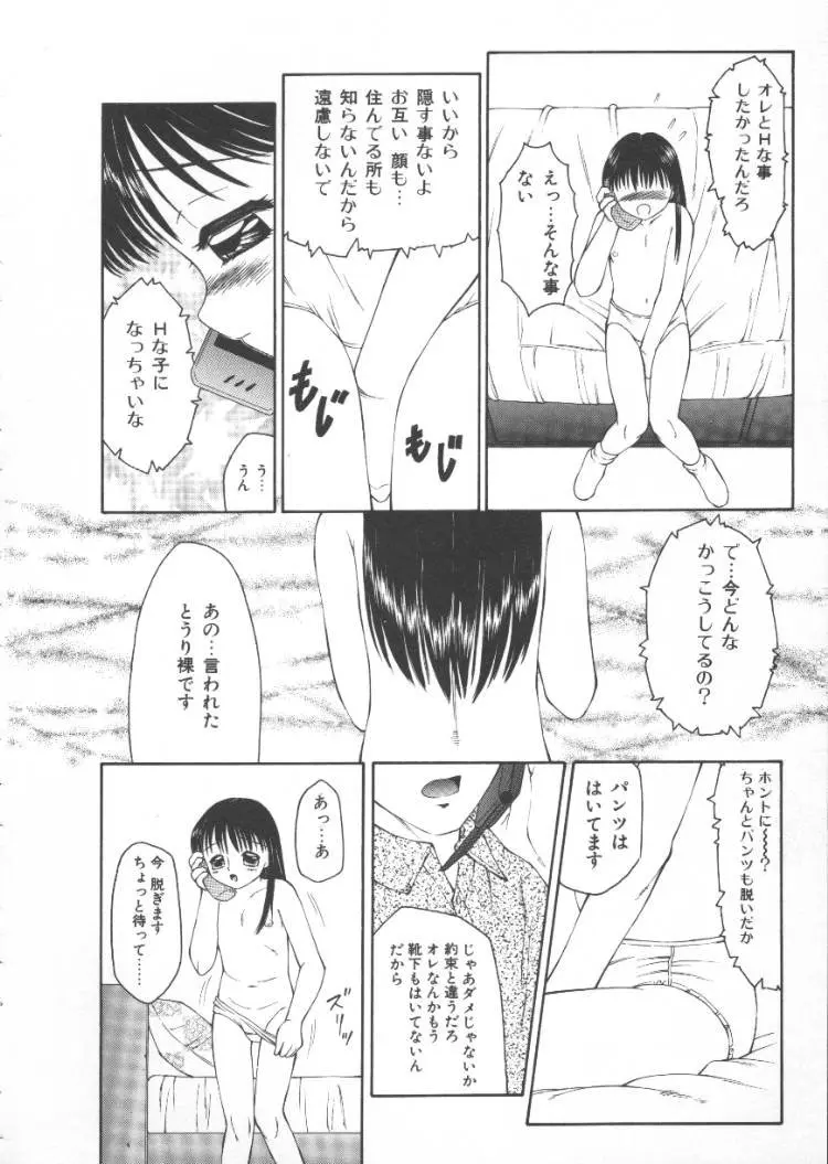 웹툰 이미지 44