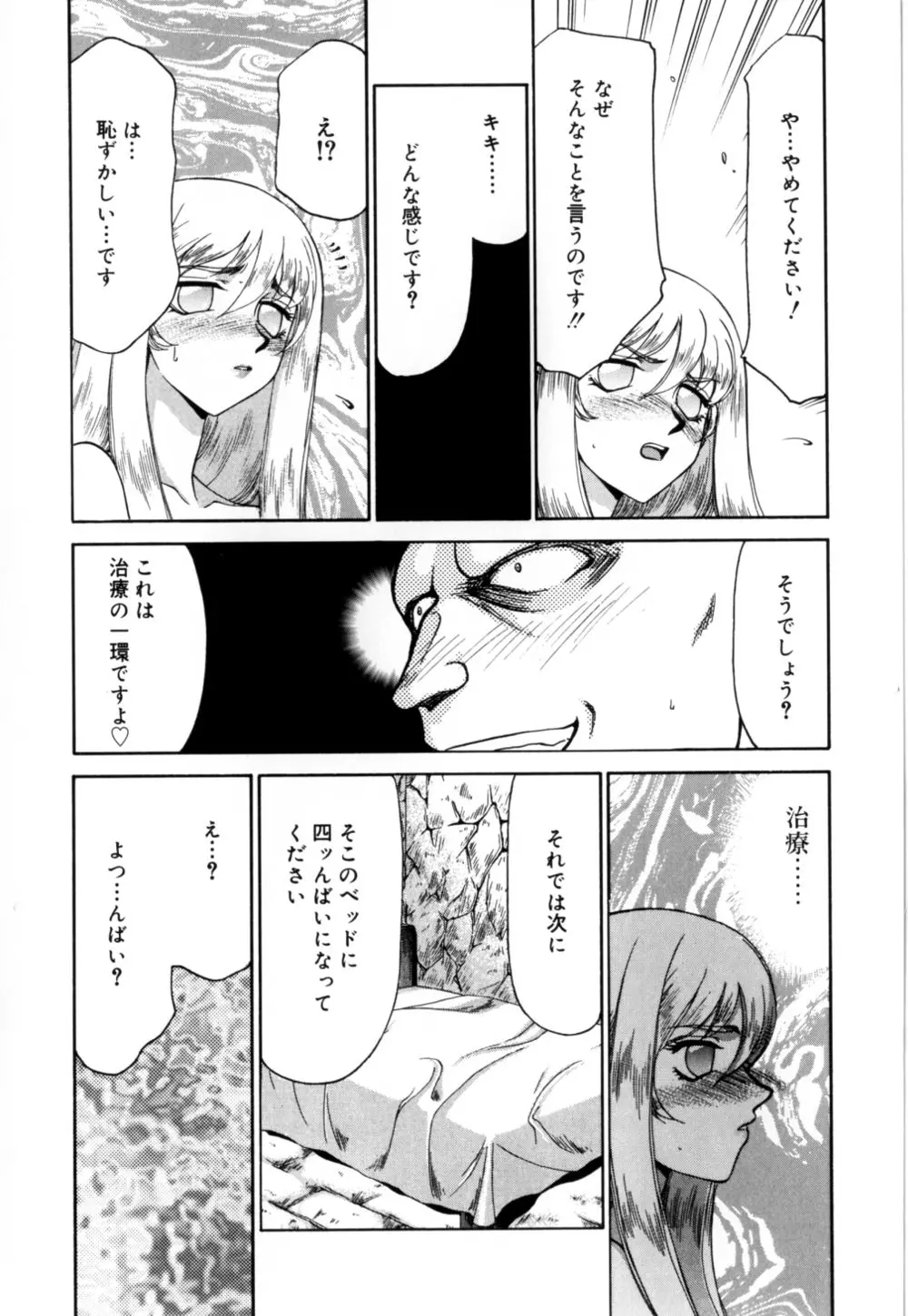 웹툰 이미지 77