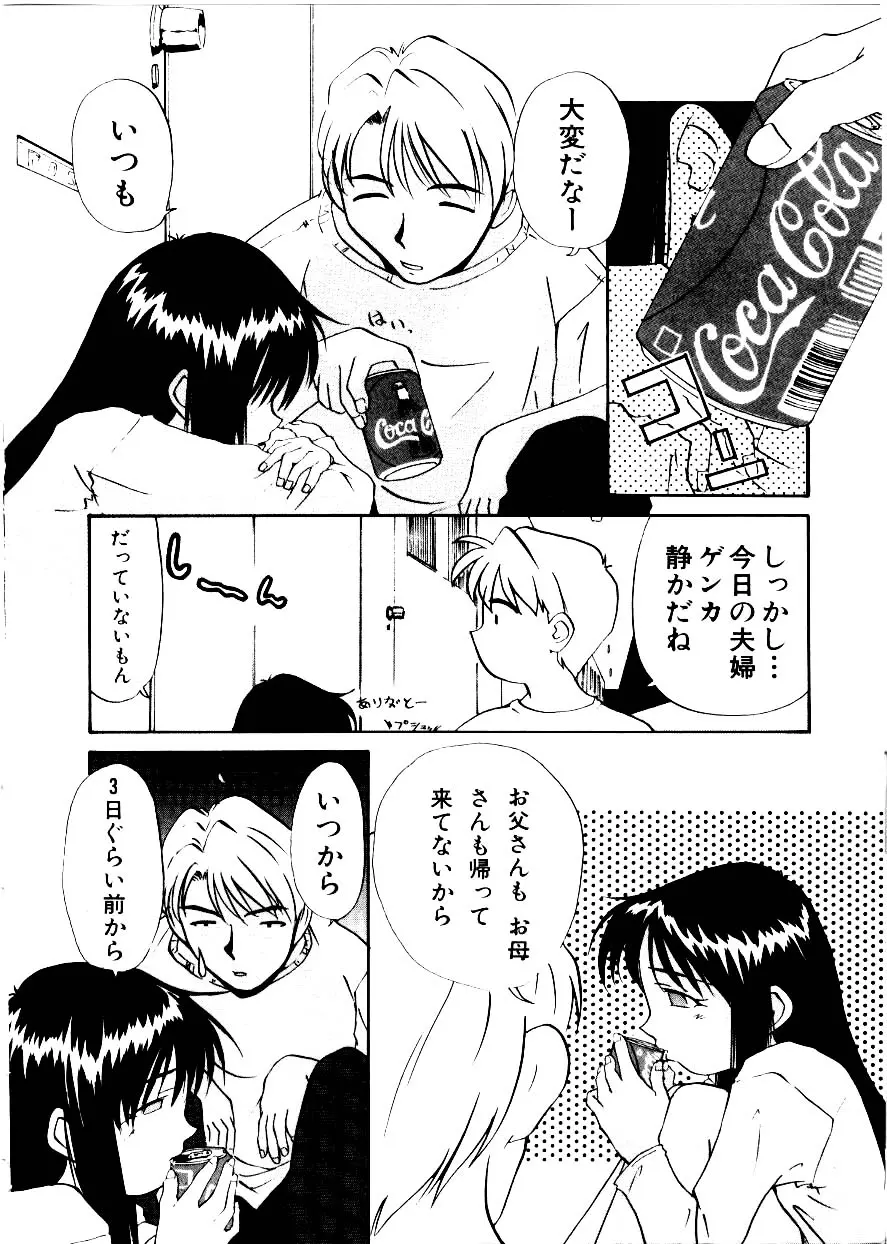 웹툰 이미지 149