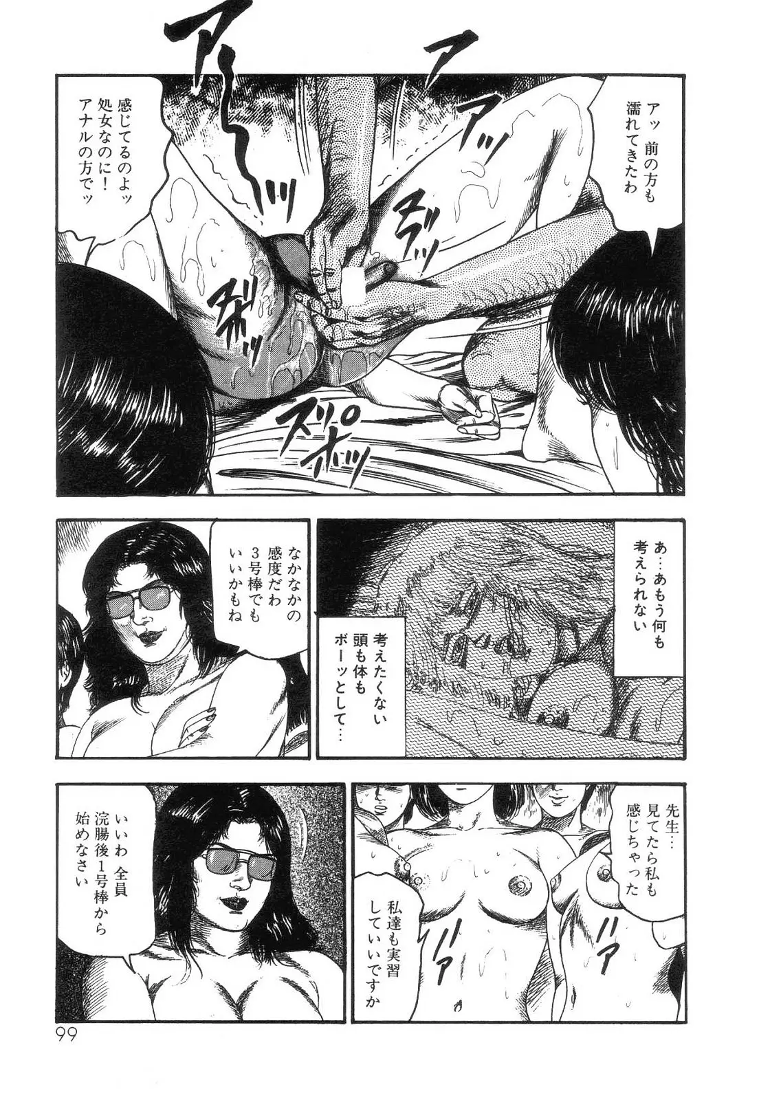 웹툰 이미지 100