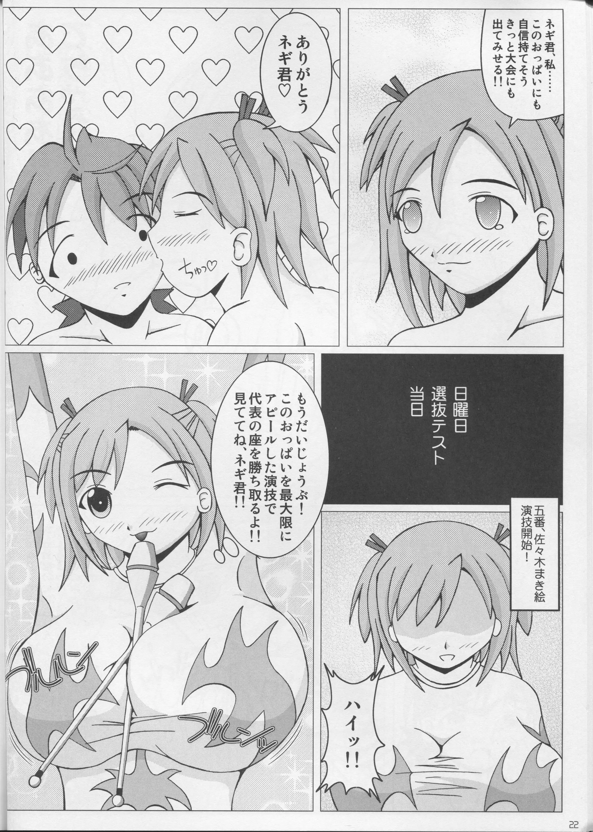 웹툰 이미지 22