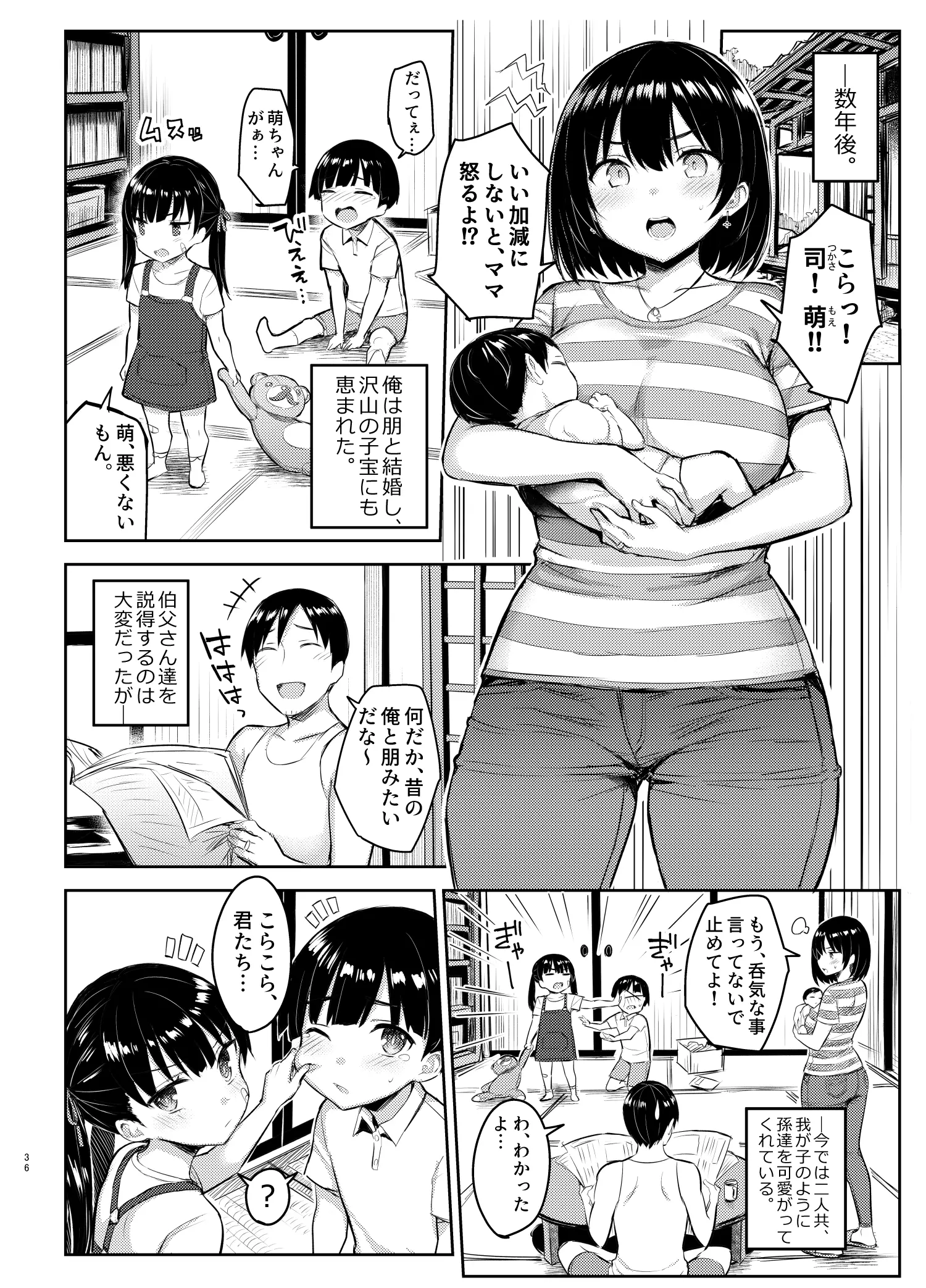 웹툰 이미지 35