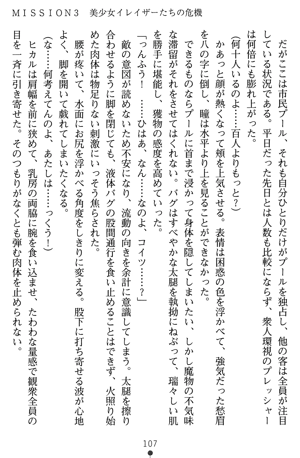 웹툰 이미지 108