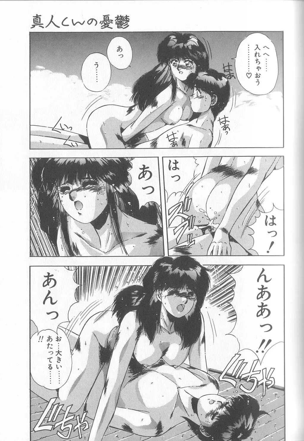 웹툰 이미지 89
