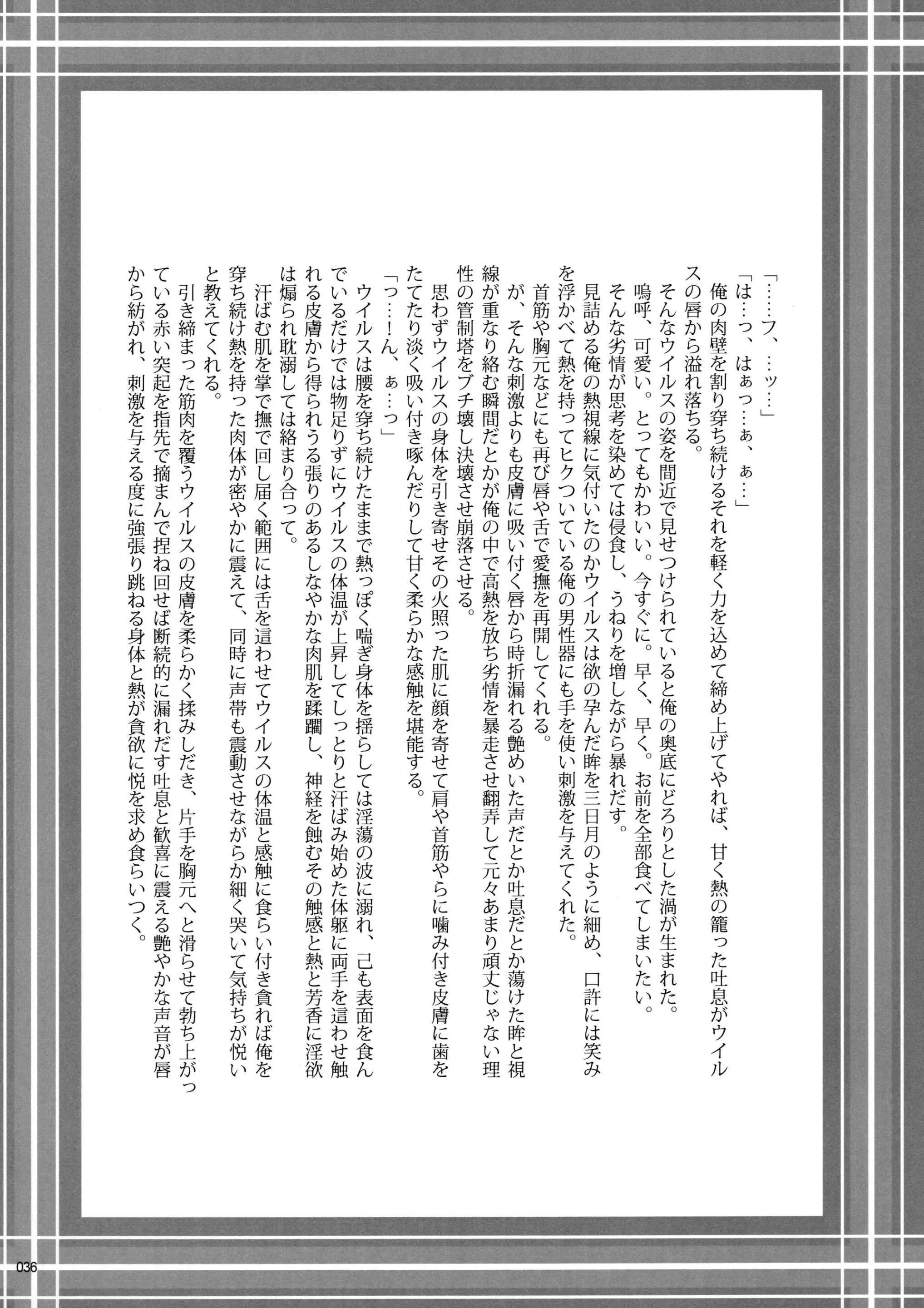 웹툰 이미지 37