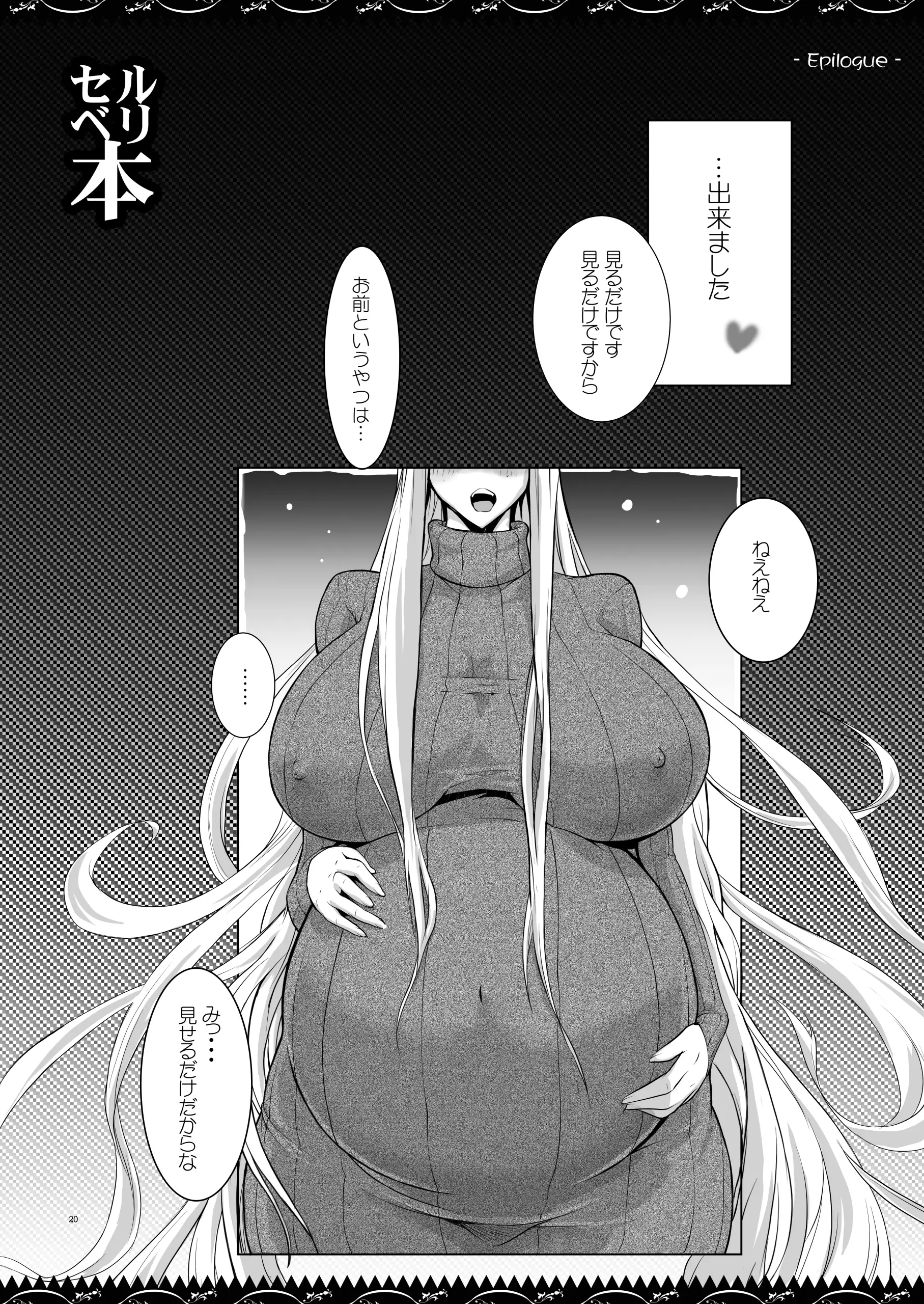웹툰 이미지 18