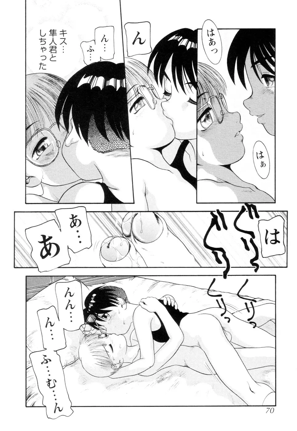 웹툰 이미지 70