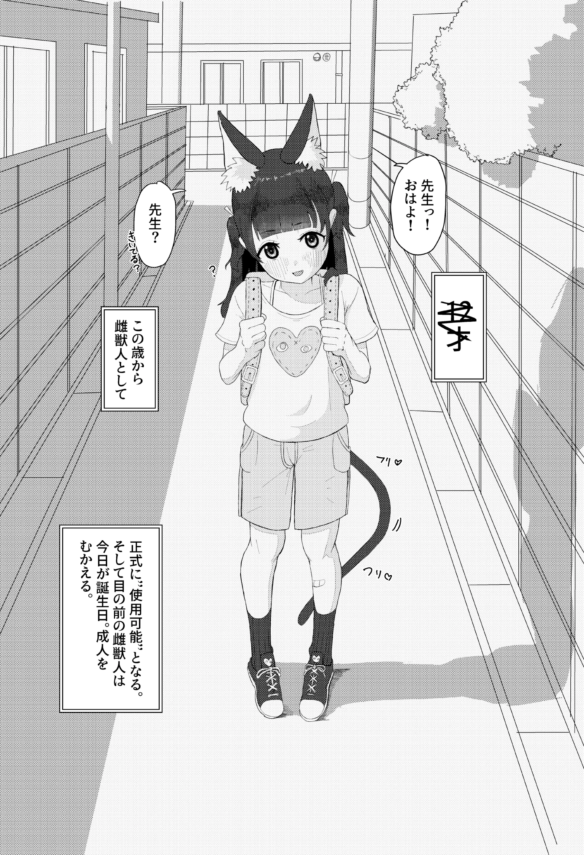 웹툰 이미지 144