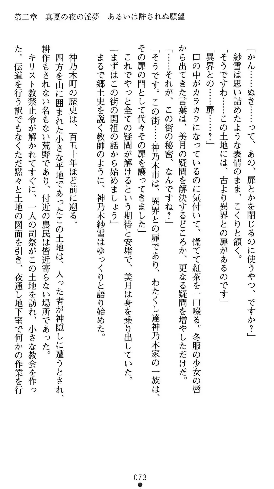 웹툰 이미지 75