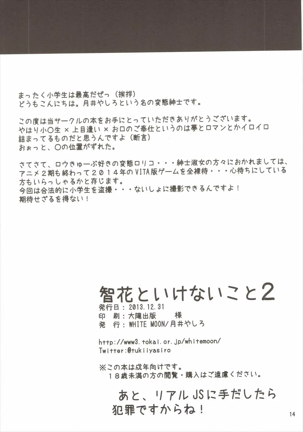 웹툰 이미지 12