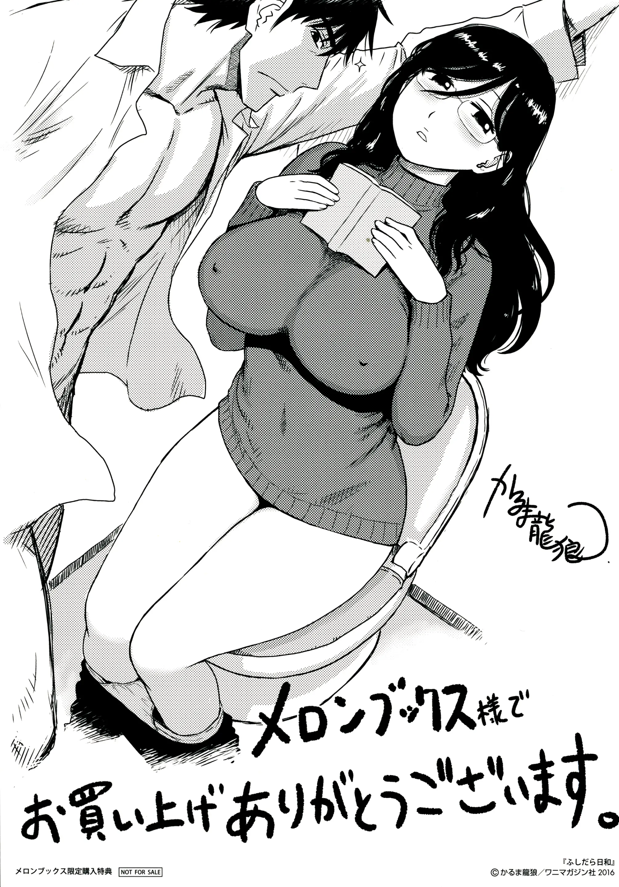 웹툰 이미지 213