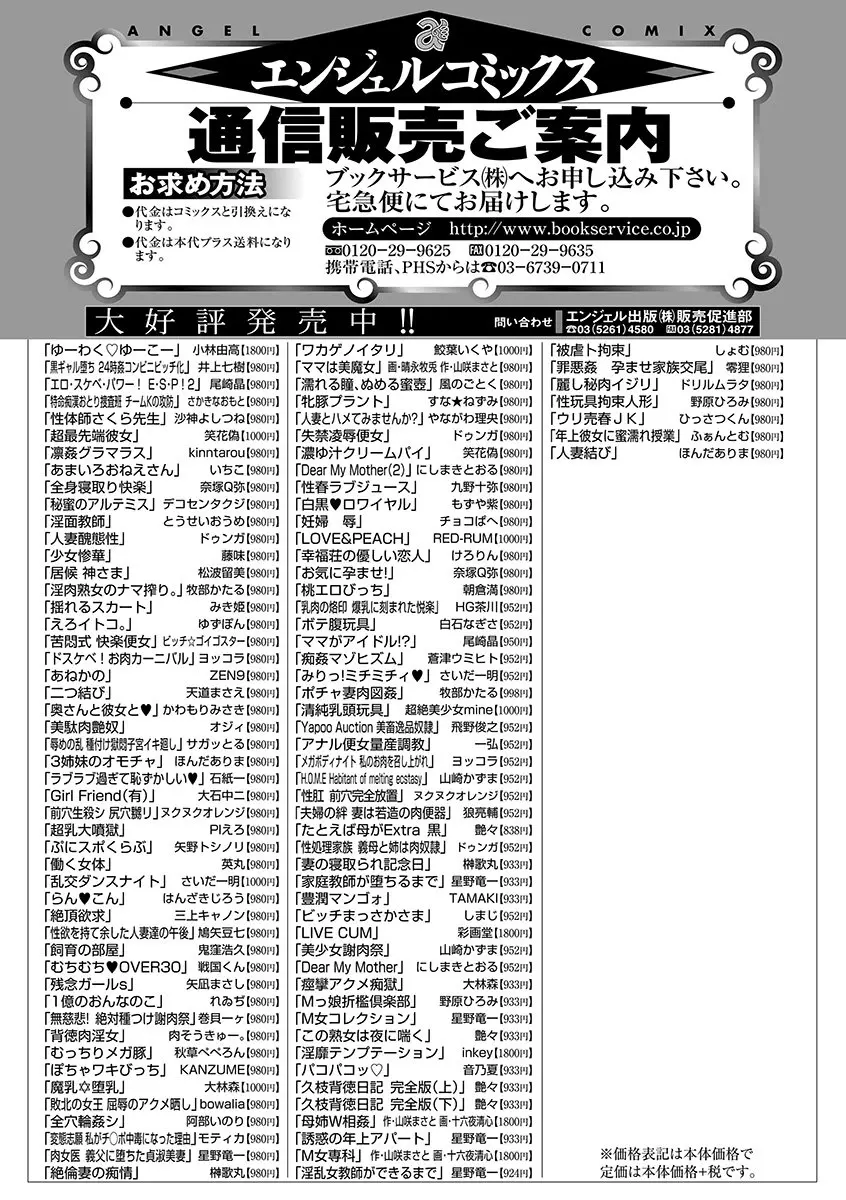 웹툰 이미지 188
