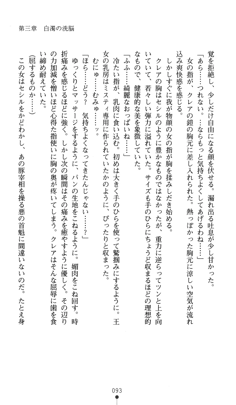 웹툰 이미지 92