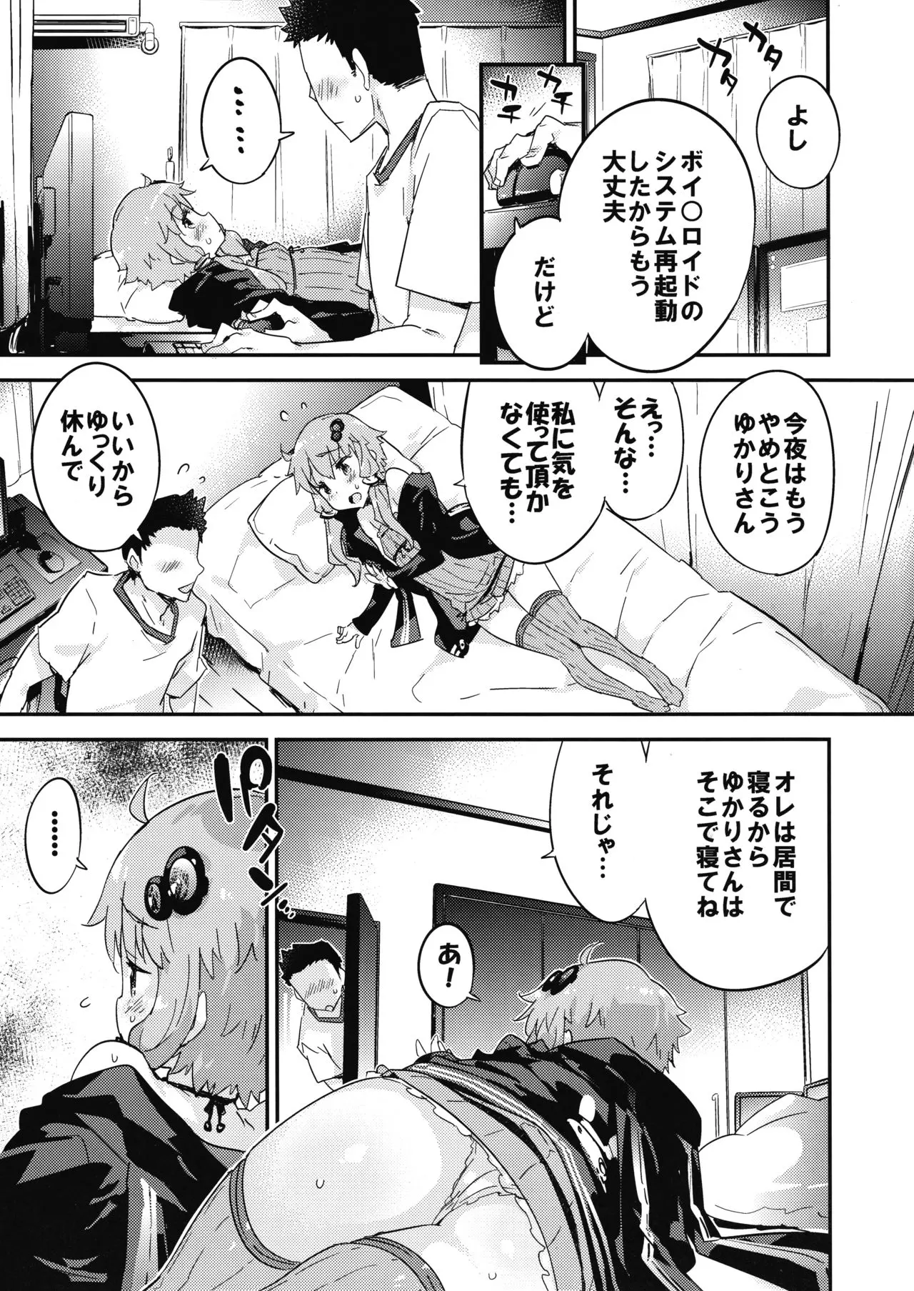 웹툰 이미지 3