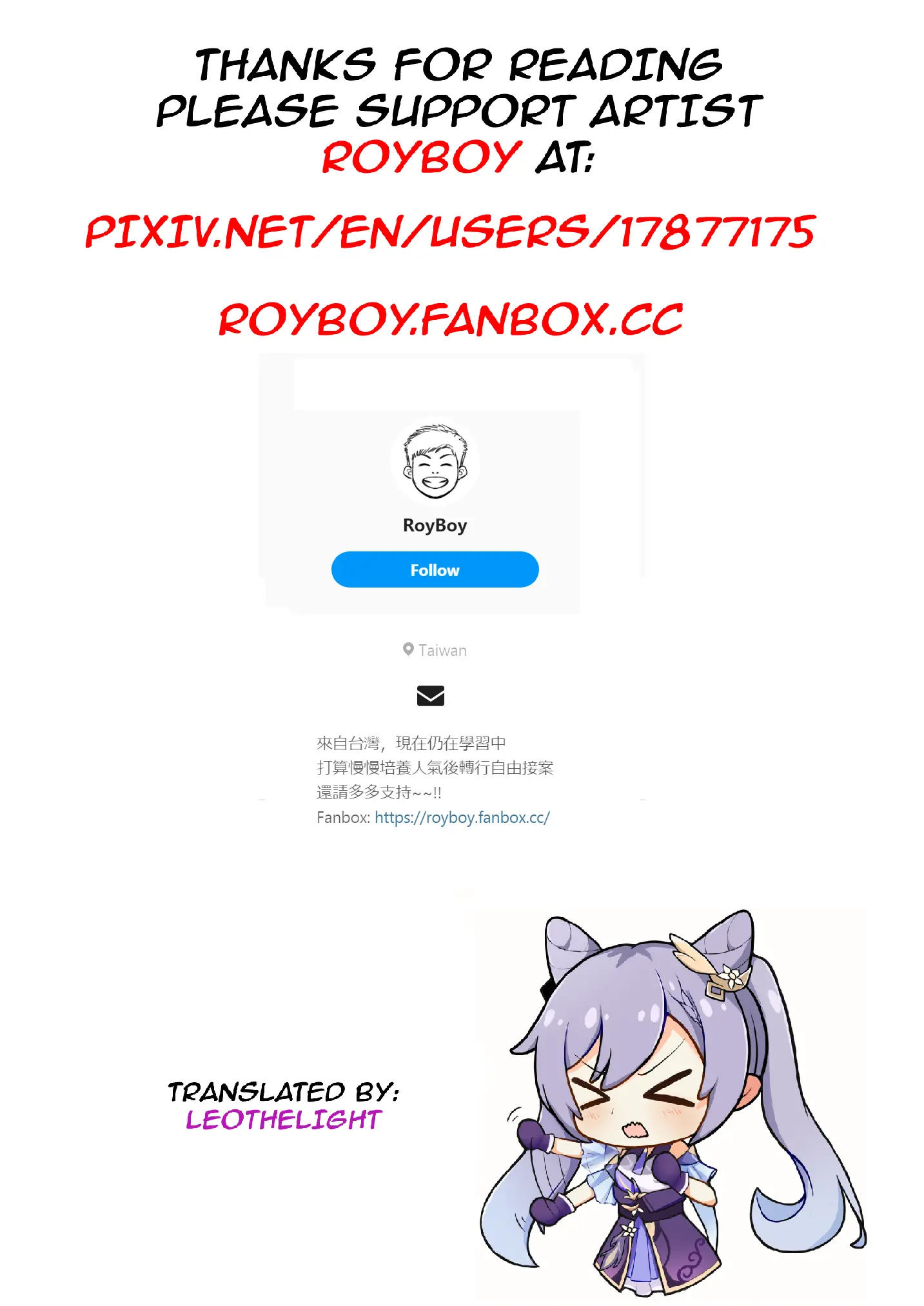 웹툰 이미지 6