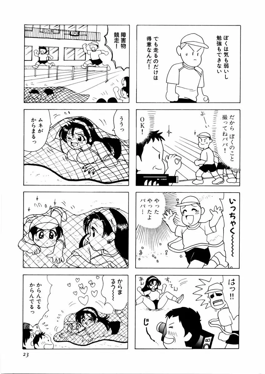 웹툰 이미지 26