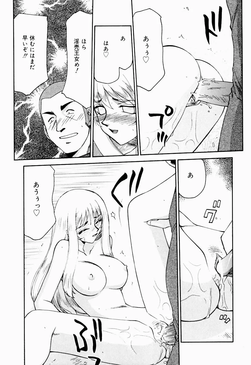 웹툰 이미지 23