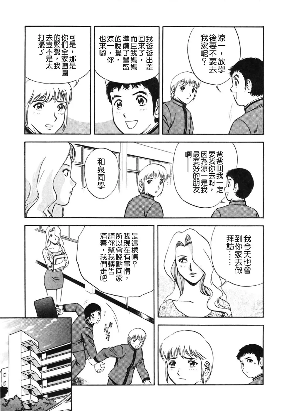 웹툰 이미지 74