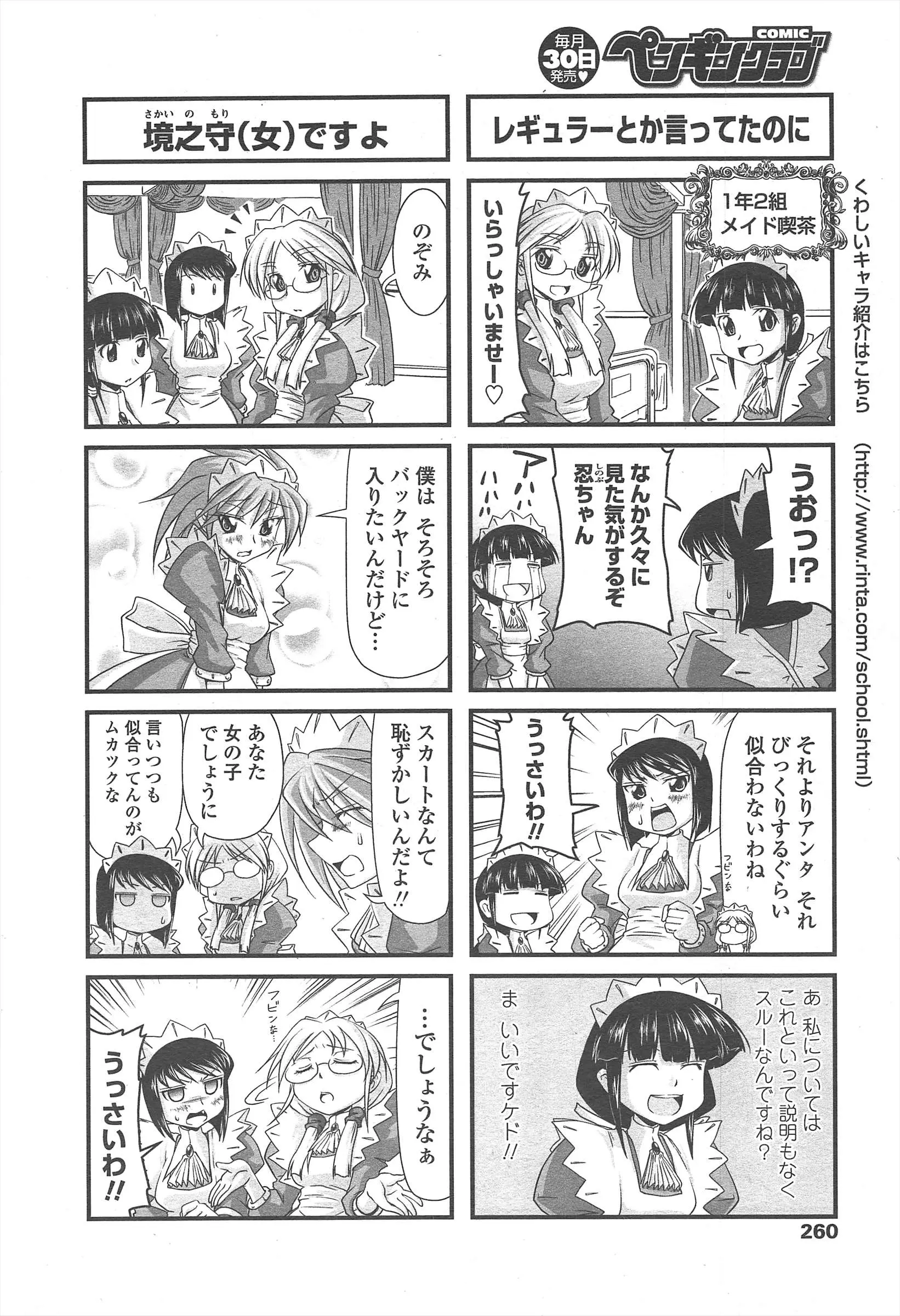 웹툰 이미지 261
