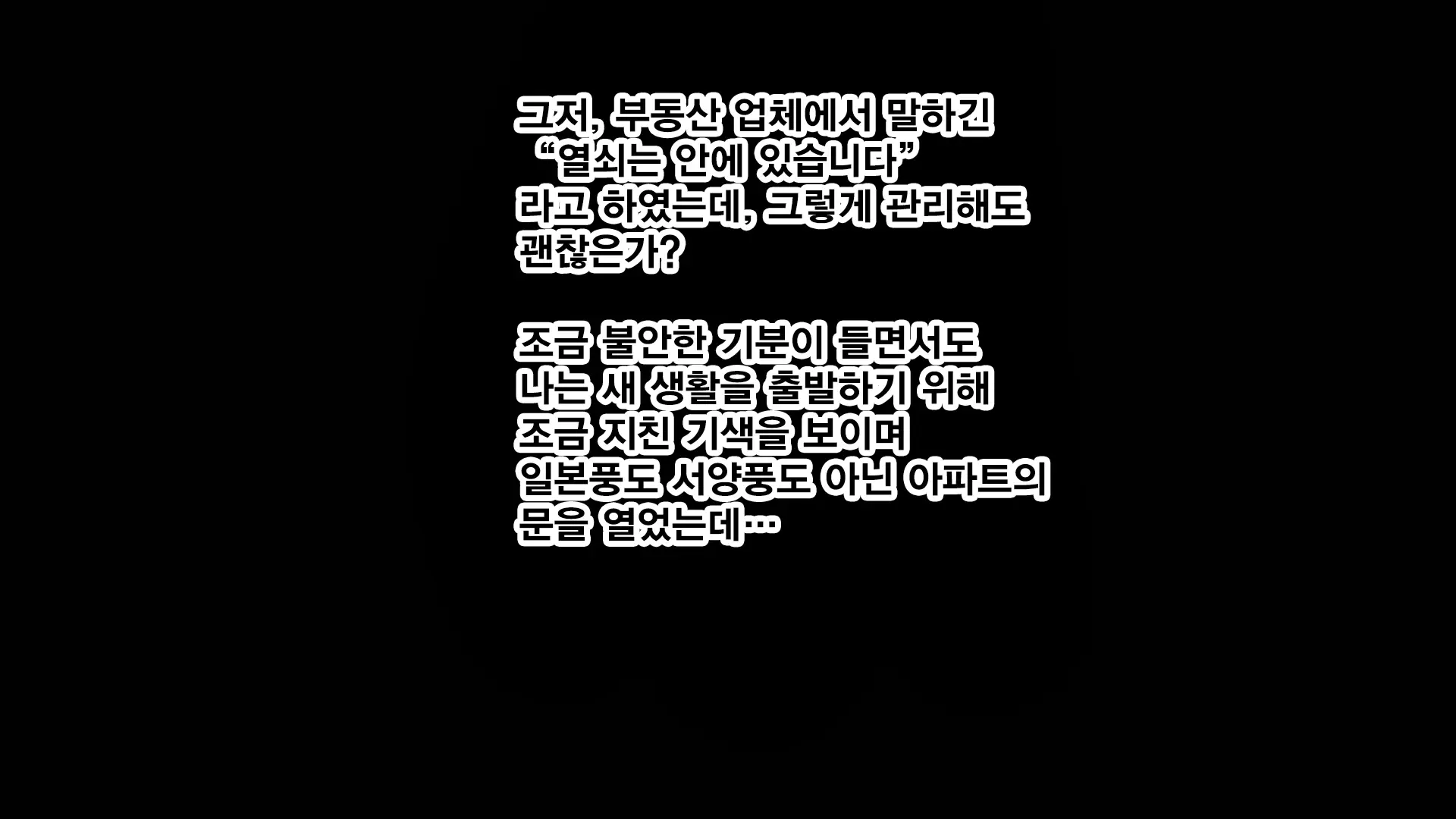 웹툰 이미지 9