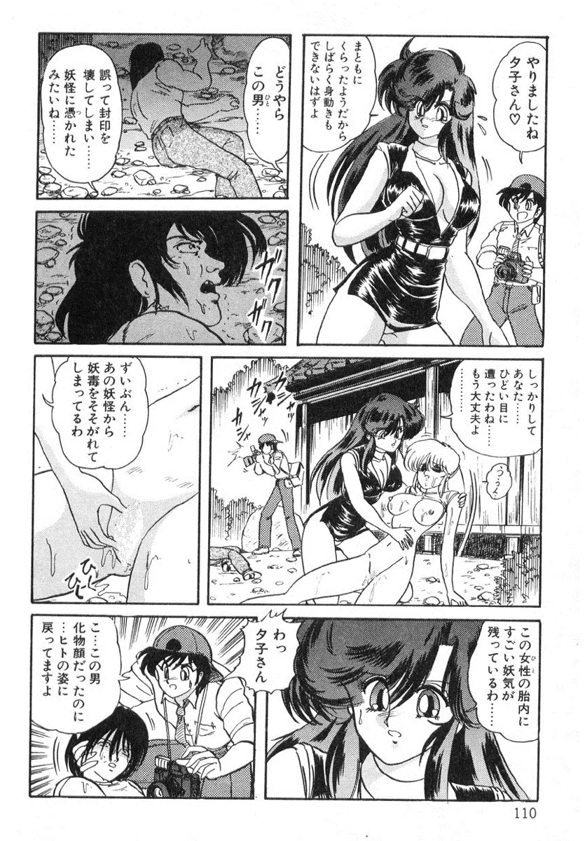 웹툰 이미지 108