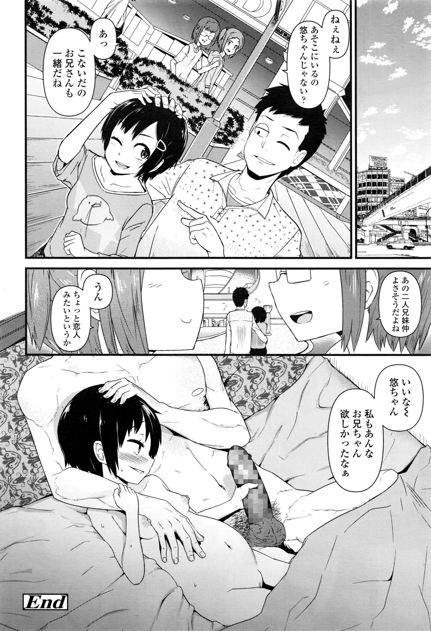 웹툰 이미지 364