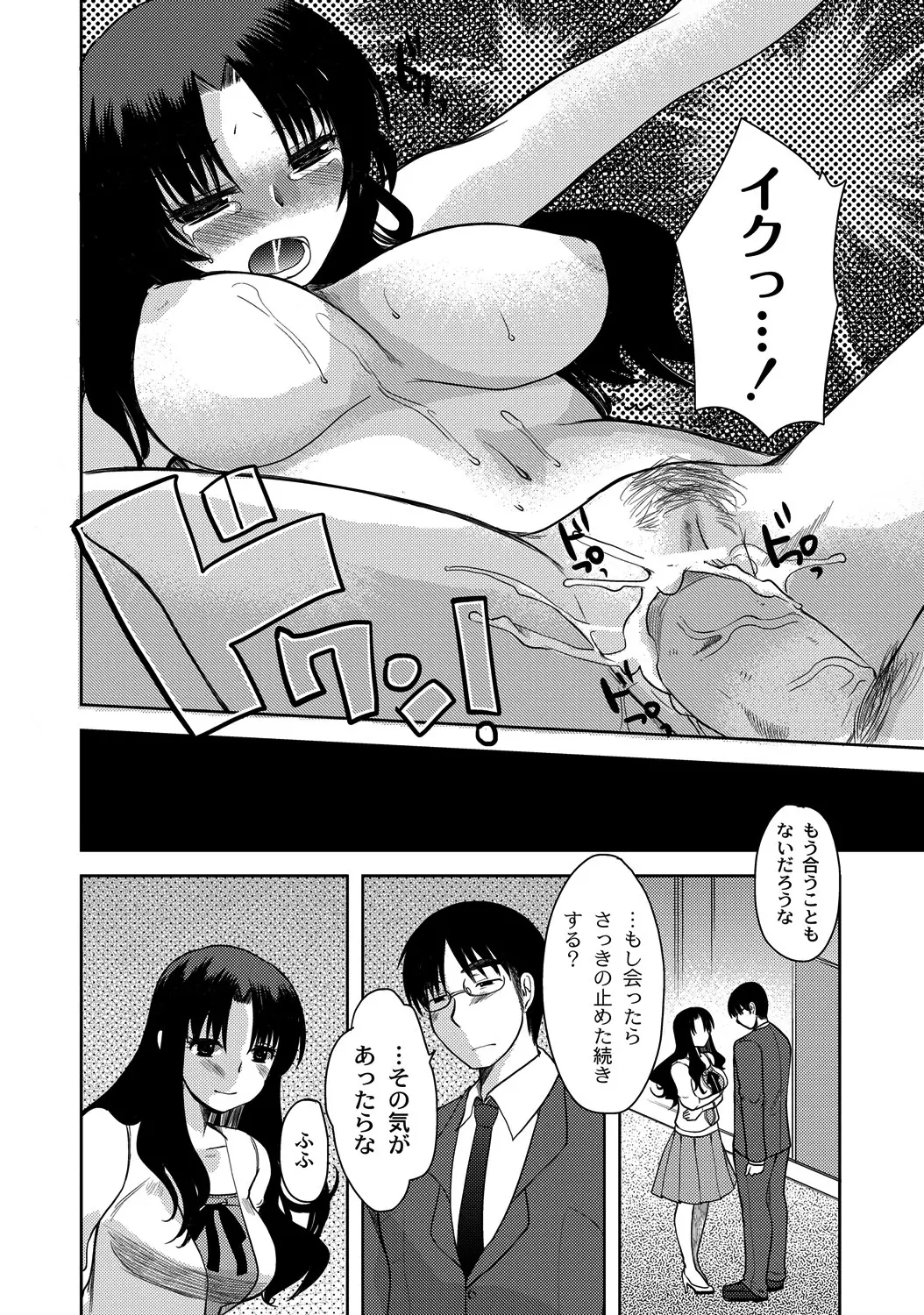 웹툰 이미지 114
