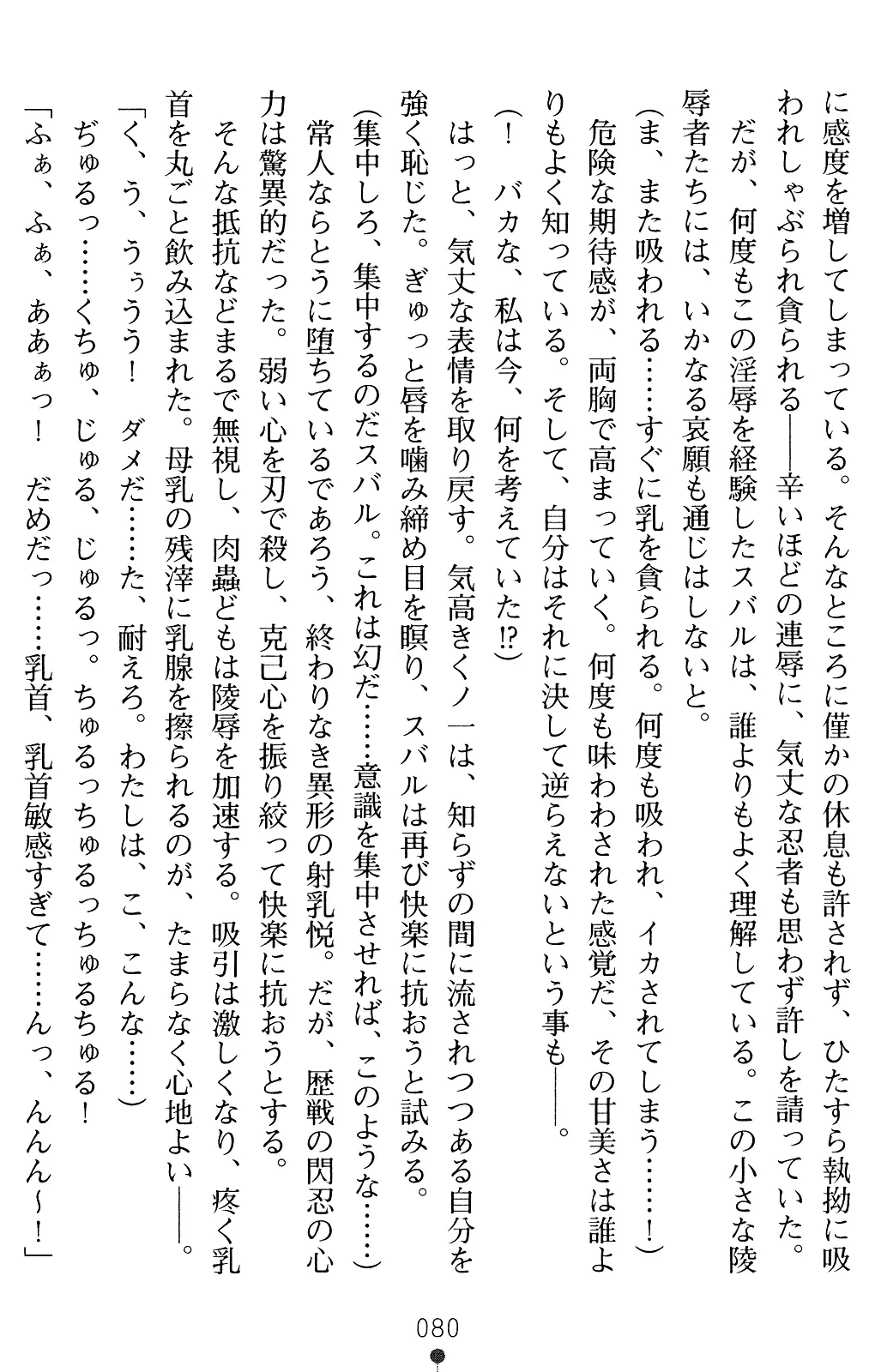 웹툰 이미지 79