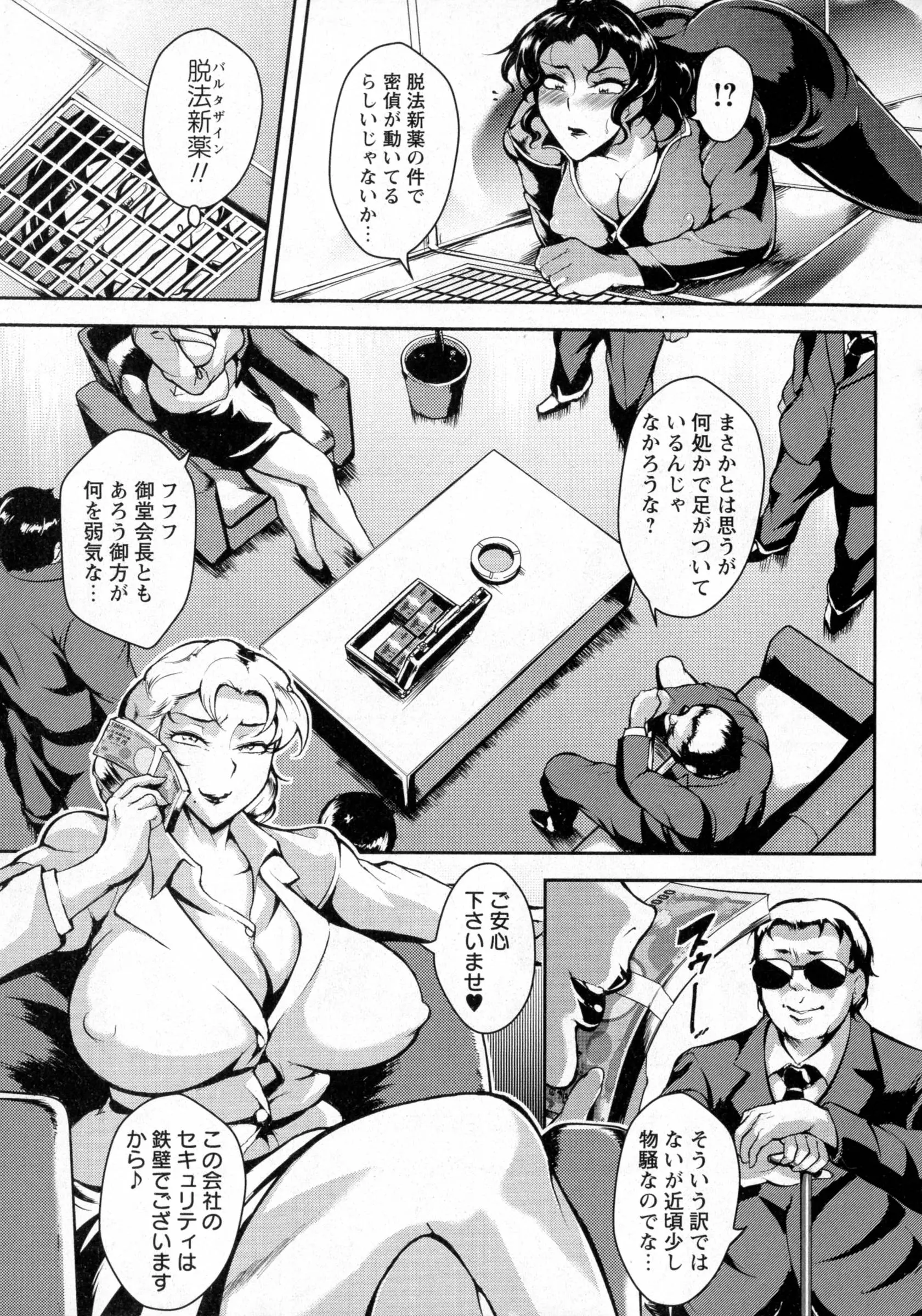 웹툰 이미지 127