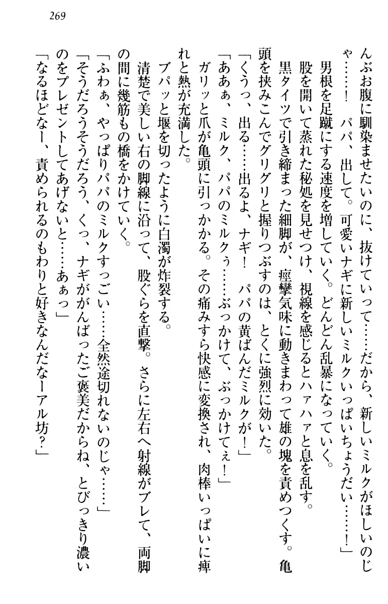 웹툰 이미지 278