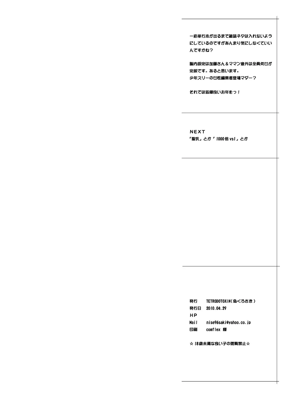 웹툰 이미지 59