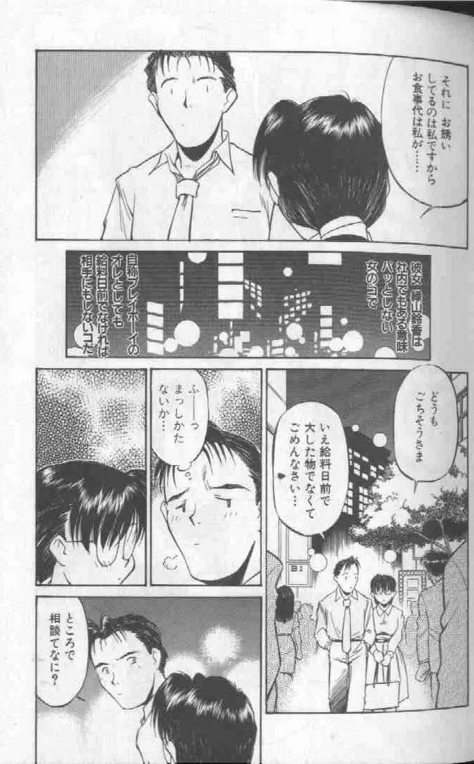 웹툰 이미지 40