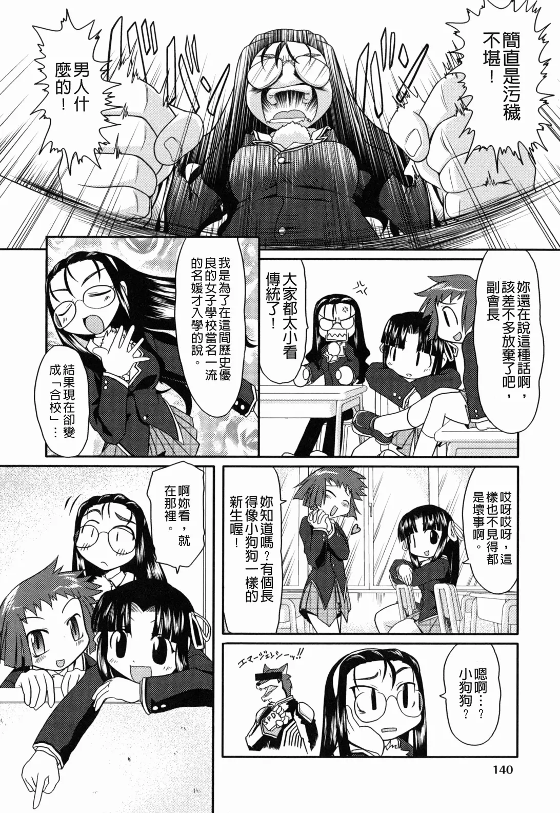 웹툰 이미지 140