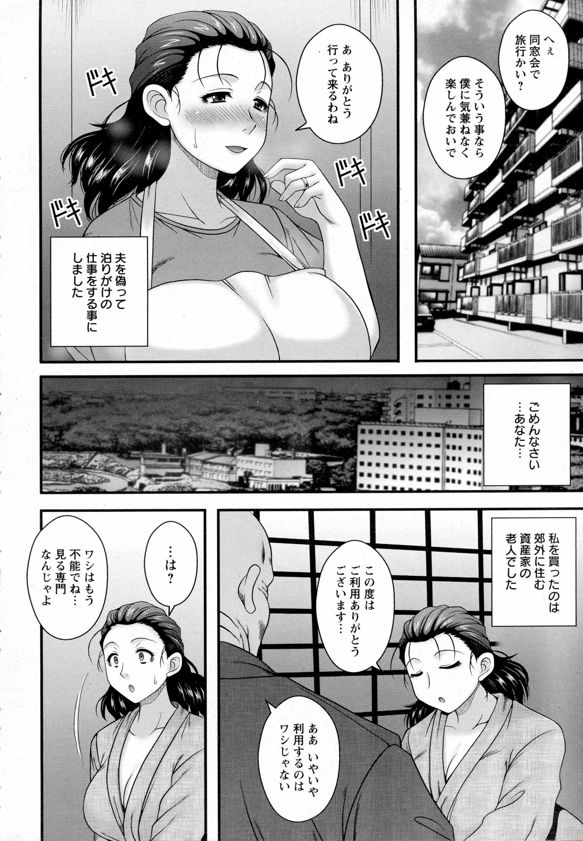 웹툰 이미지 243