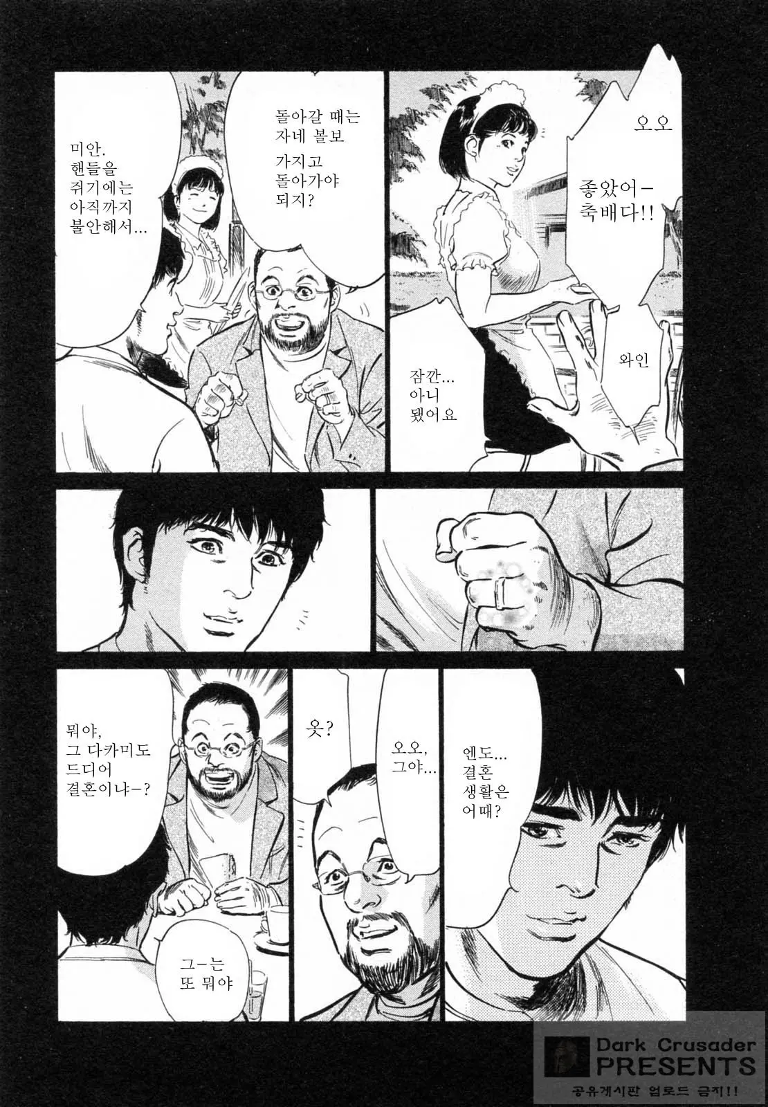 웹툰 이미지 342