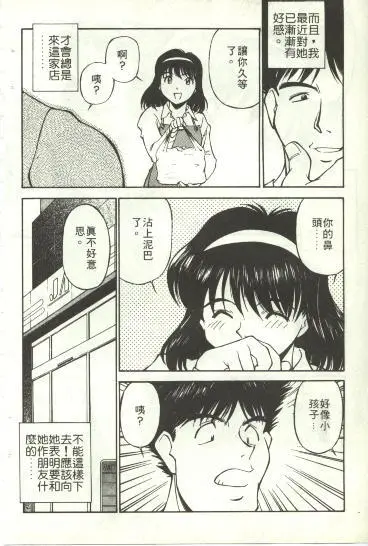 웹툰 이미지 136