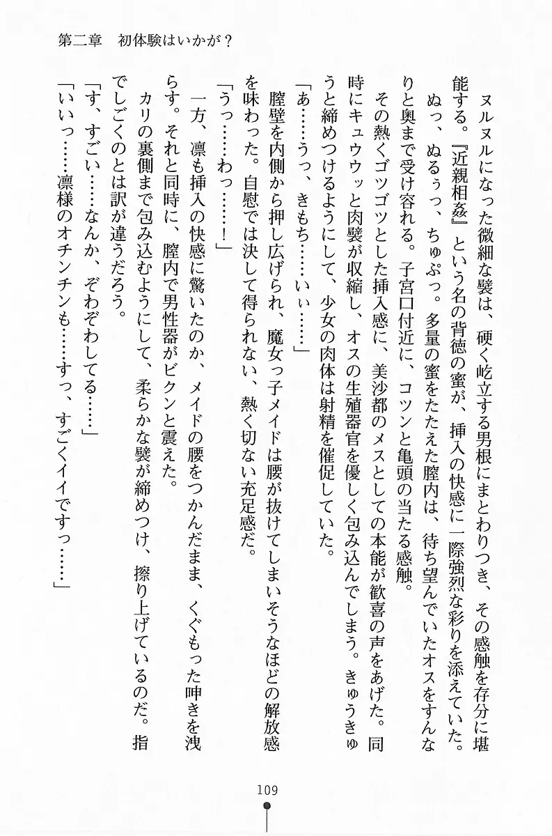 웹툰 이미지 109