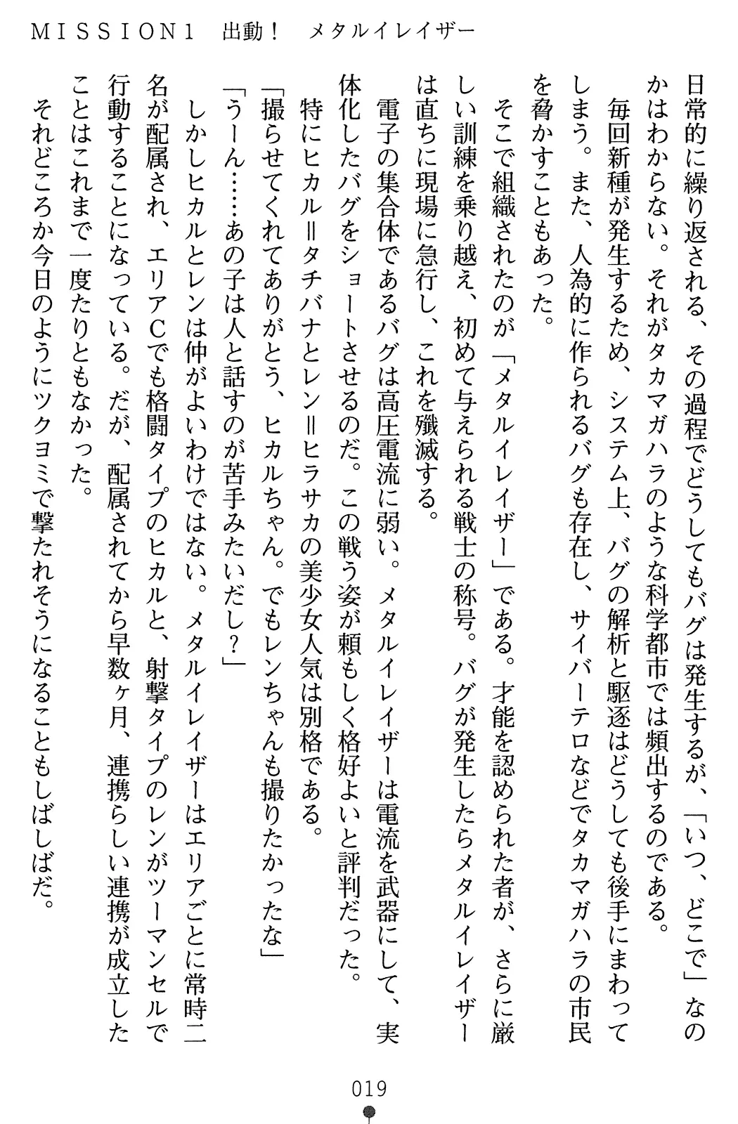웹툰 이미지 20