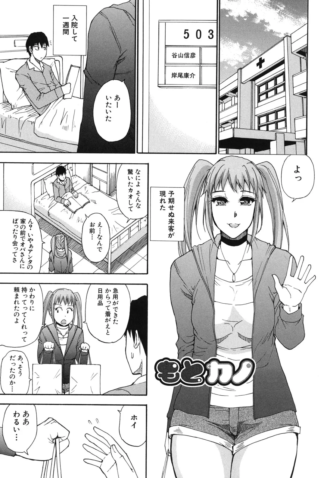 웹툰 이미지 55