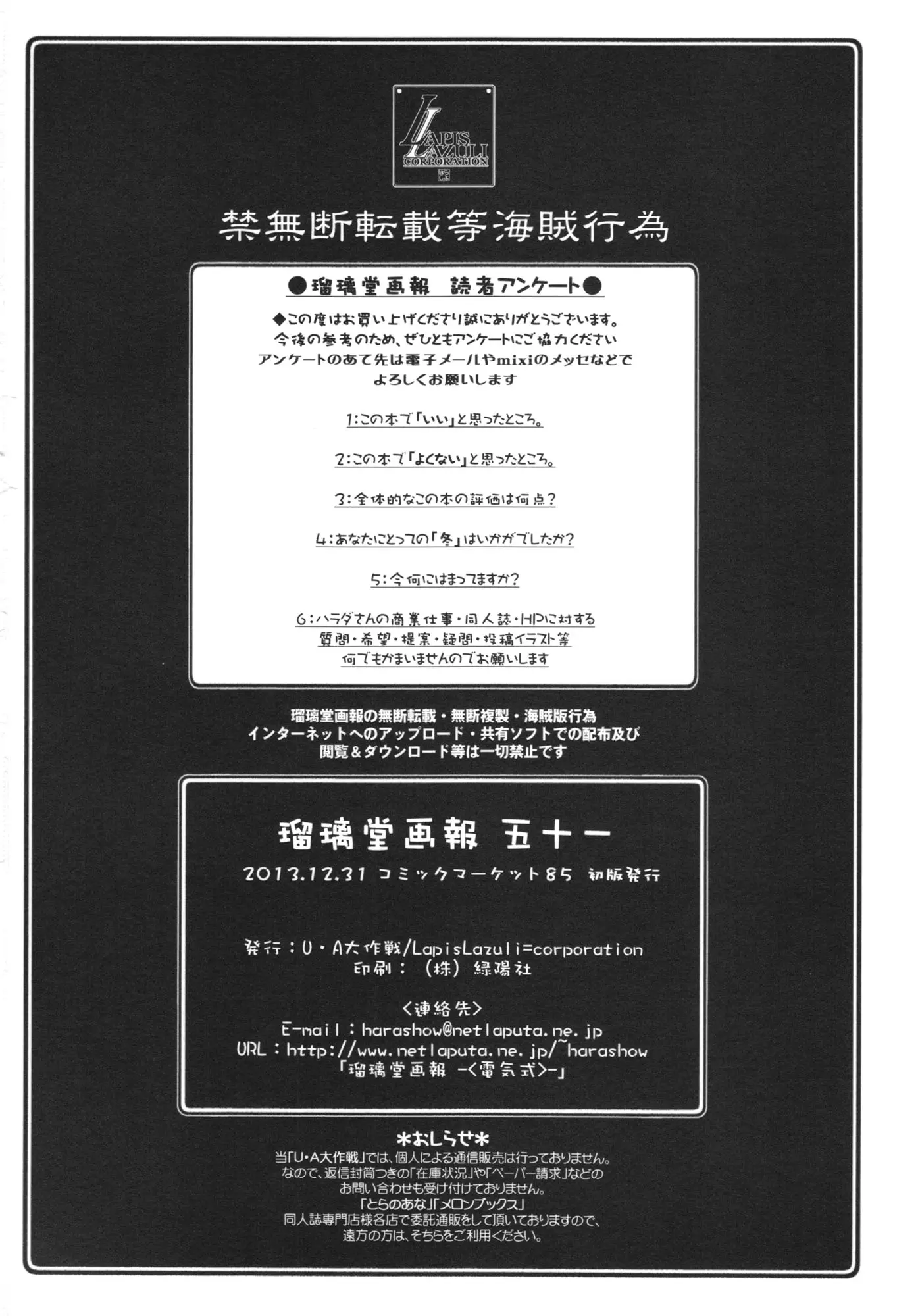웹툰 이미지 33