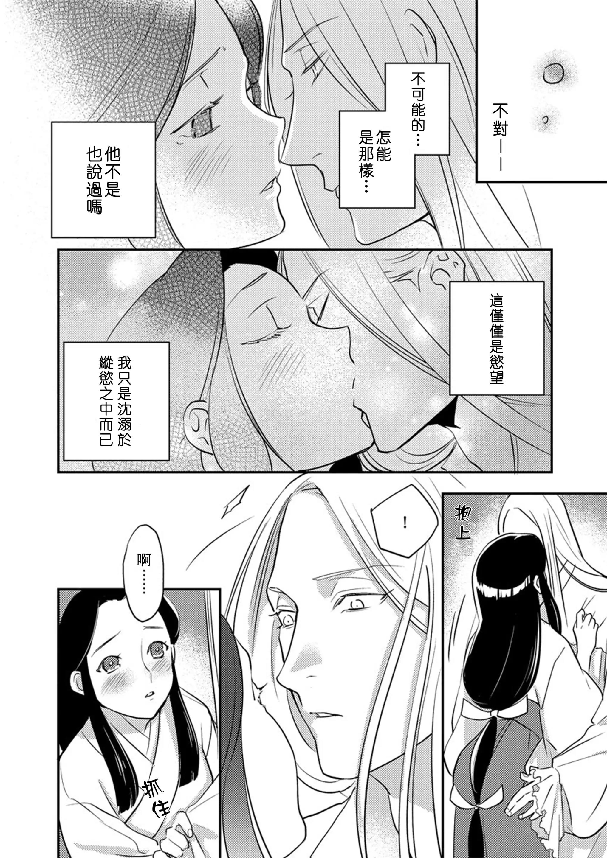 웹툰 이미지 96