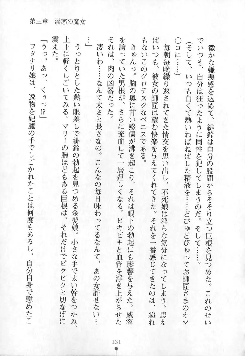 웹툰 이미지 131