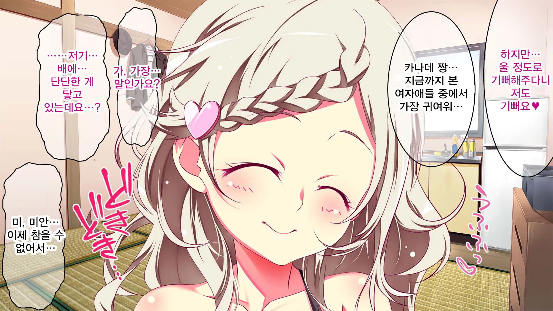 웹툰 이미지 366