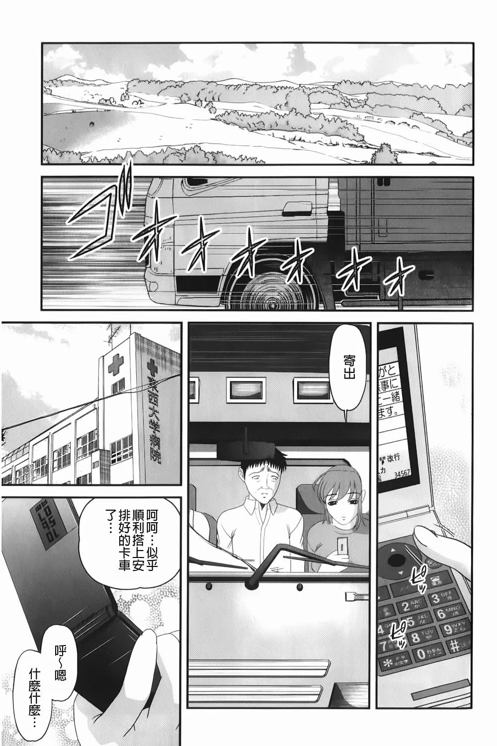 웹툰 이미지 181