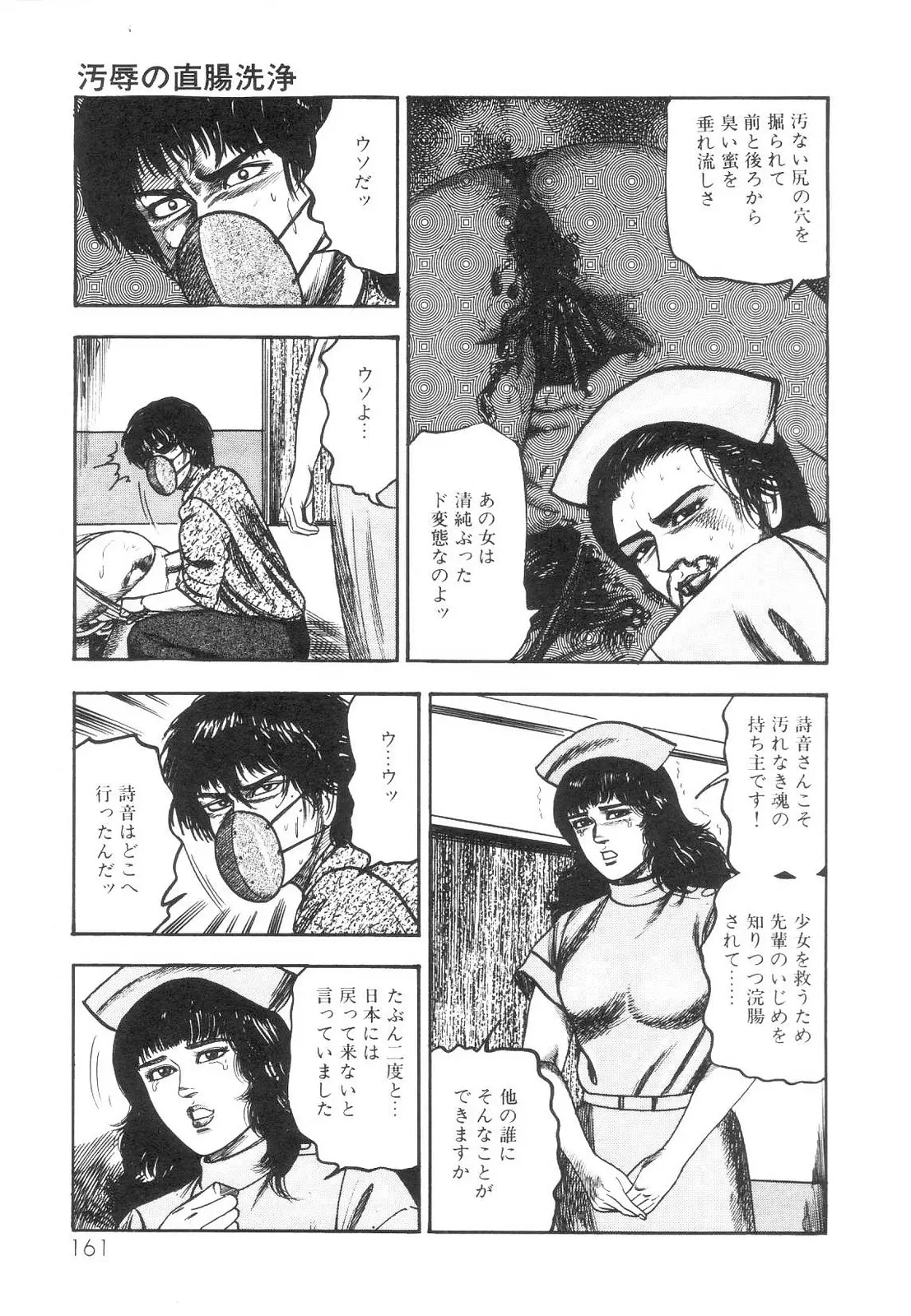 웹툰 이미지 161