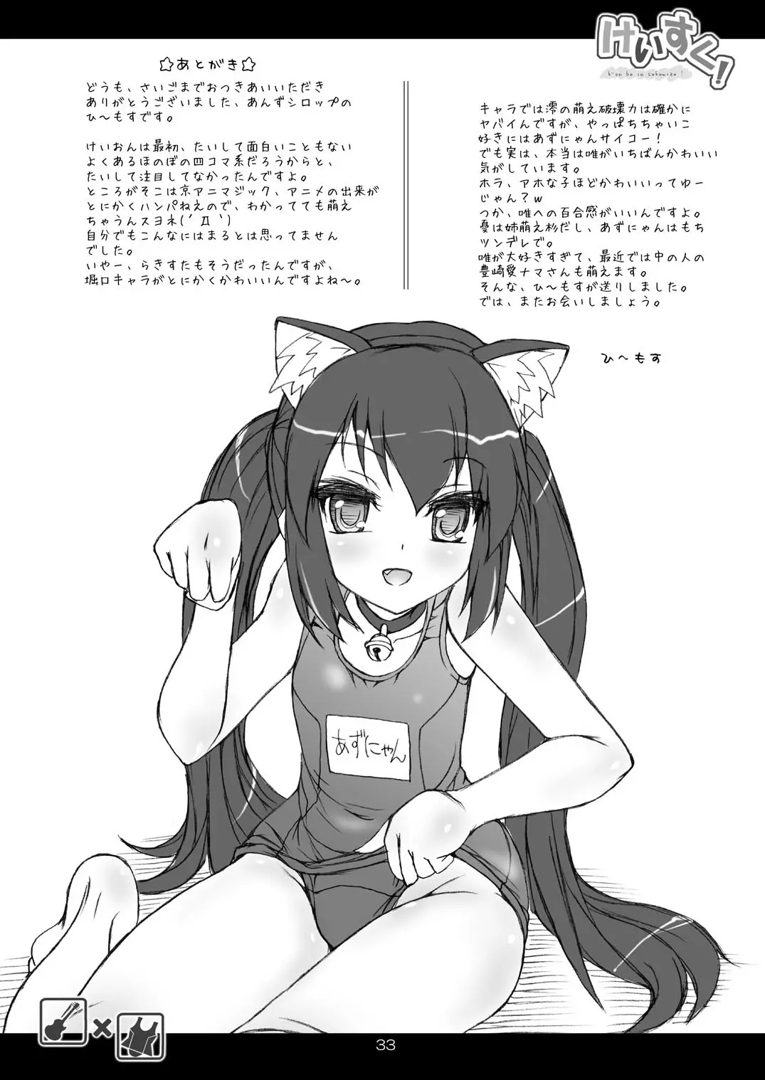 웹툰 이미지 32