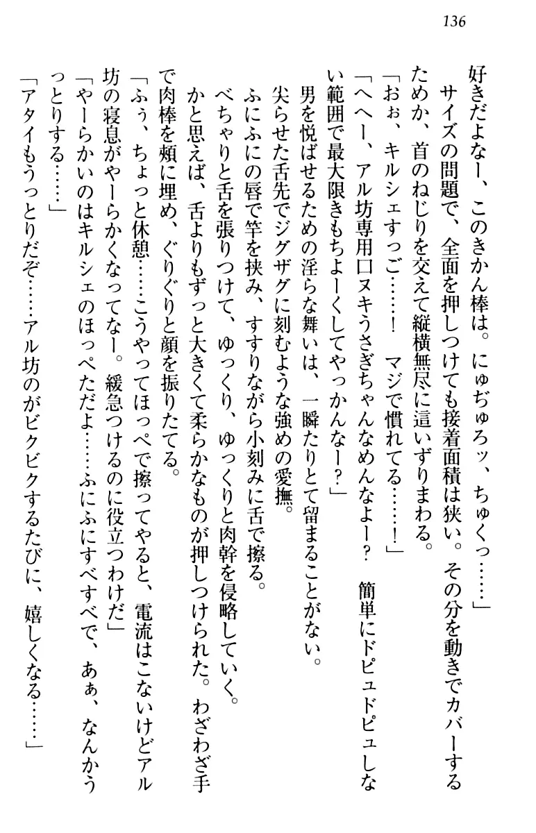 웹툰 이미지 145