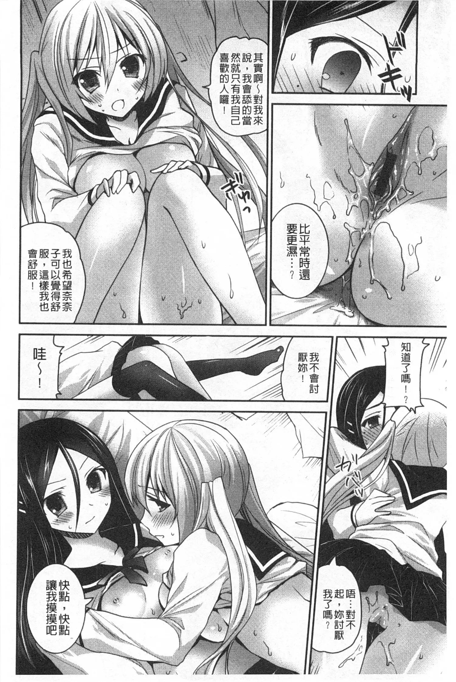 웹툰 이미지 176