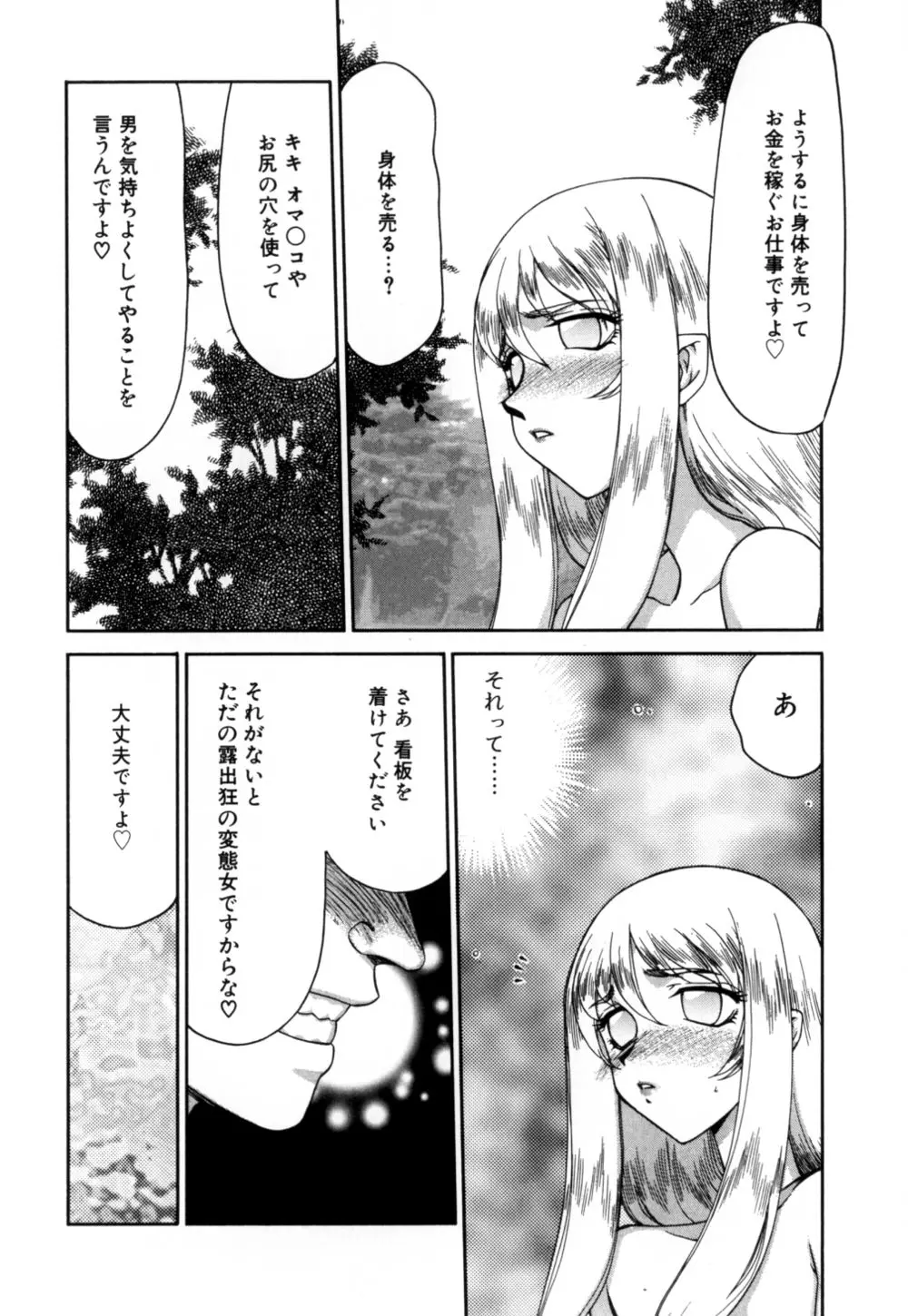 웹툰 이미지 164