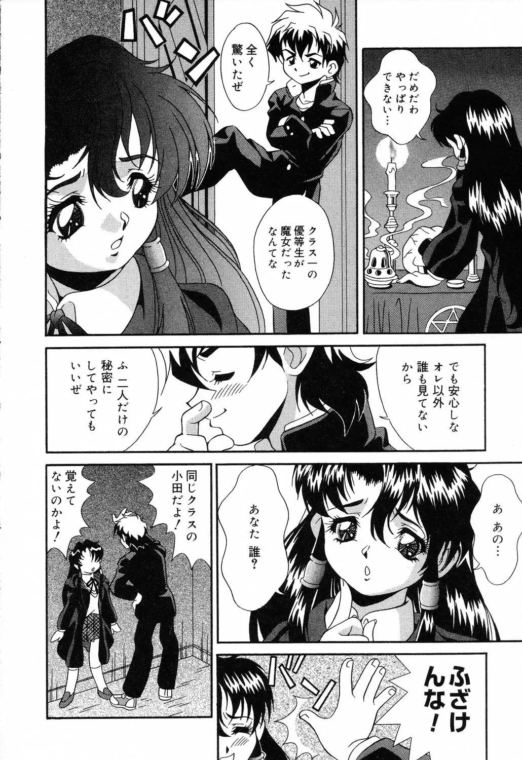 웹툰 이미지 120